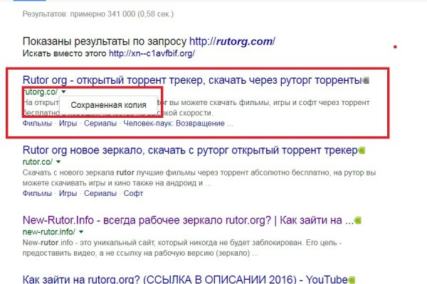 Кракен ориг ссылка