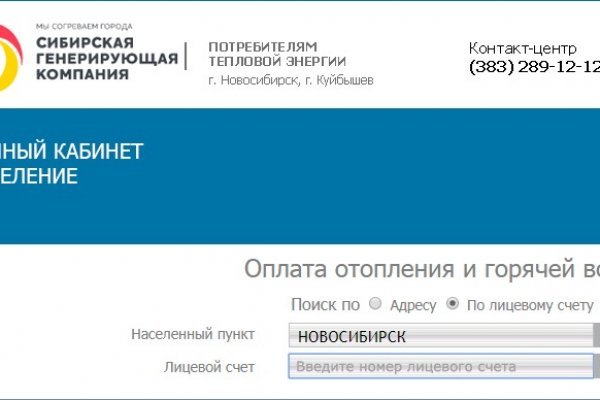 Магазин kraken даркнет