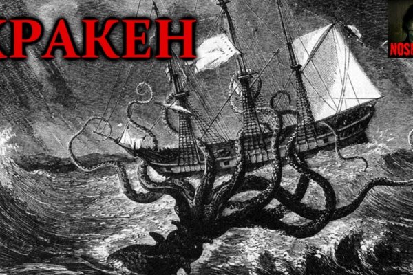 Сайт кракен kraken krakens15 at