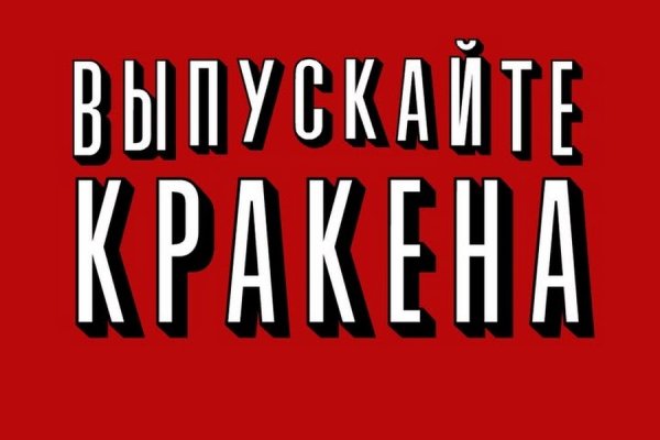 Через какой браузер заходить на кракен