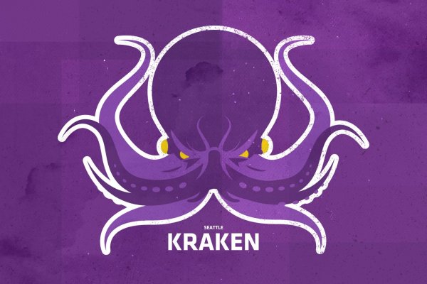 Kraken 2 зеркало