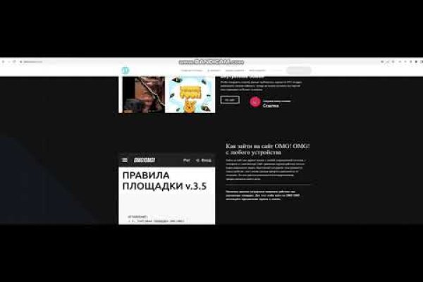 Кракен не работает сегодня