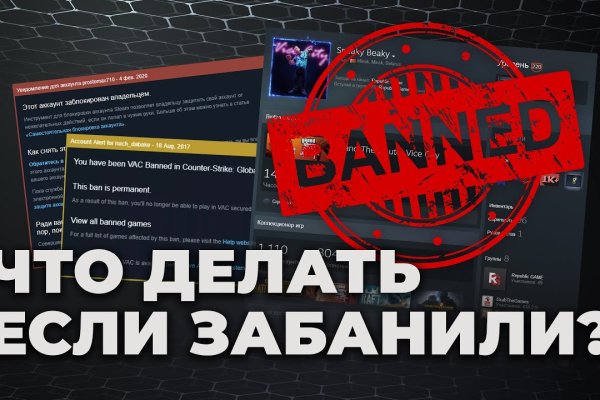 Кракен это гидра