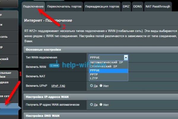 Кракен актуальная ссылка kraken torion net