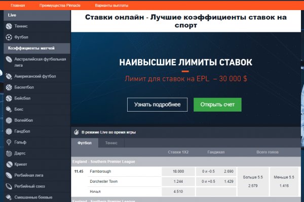 Кракен kr2web in сайт официальный